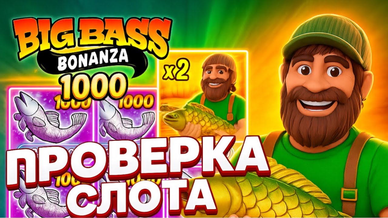 Tanrıların Oyunları: Mitoloji ve Casino Stratejileri